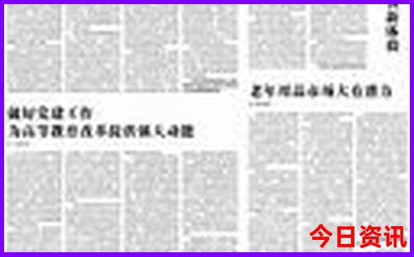 抚顺附近旅游景点