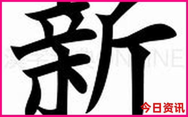 中国十大6a景区
