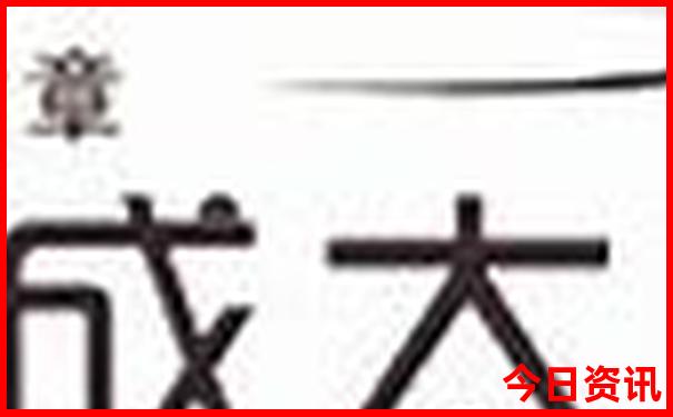 今天澳门特肖单吊开什么