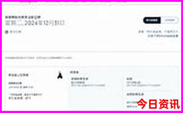 成都旅游景点攻略