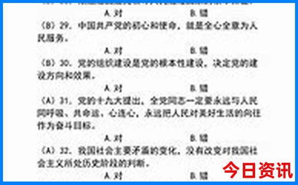湖南新化有哪些旅游景点
