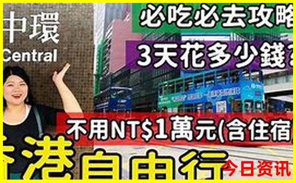 大山包风景区旅游攻略