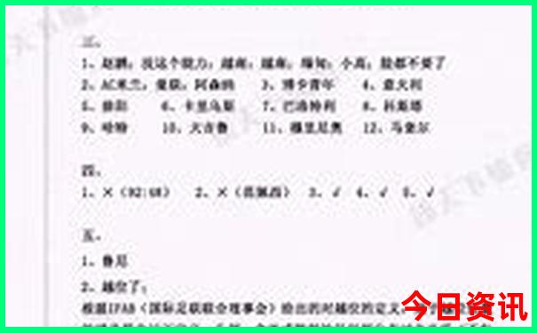 7月去哪旅游不热