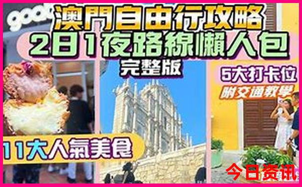 南京旅游必去5大景点推荐