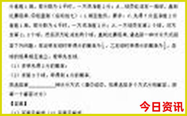 自驾游威海旅游攻略必去景点