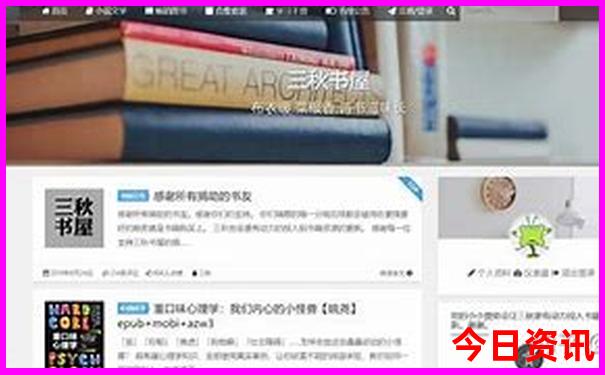 全中国夏天最凉快的地方