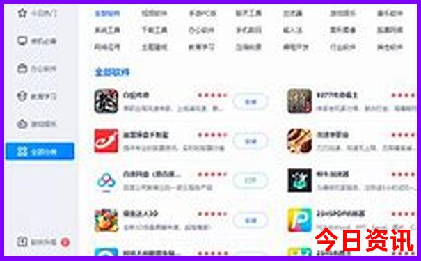 沈阳免费景点排行榜前十名有哪些