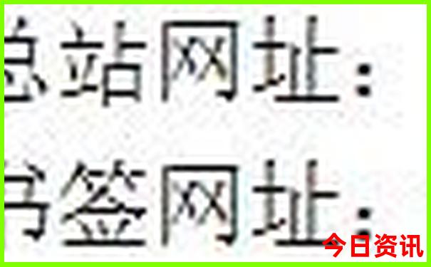 今天晚10:30开特马