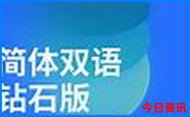 澳门家婆一肖一码一中一特