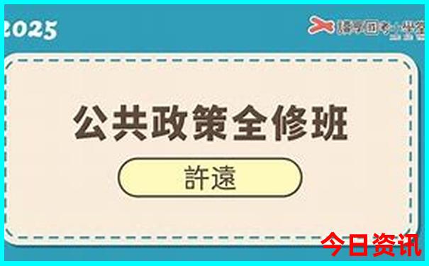渐江旅游攻略必去景点