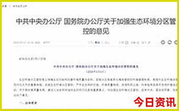陕西最凉爽的避暑胜地