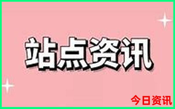 长春周边一日游景点推荐