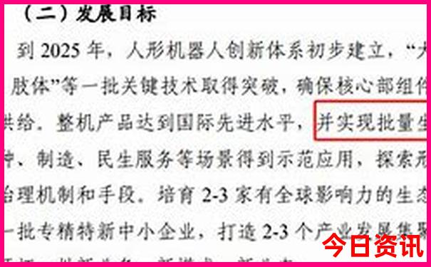 北京10天旅游攻略