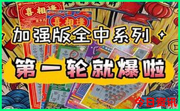 退役军人优待证免门票的景区