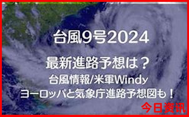 日本十大景点排名