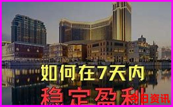哈尔滨一日游攻略及路线