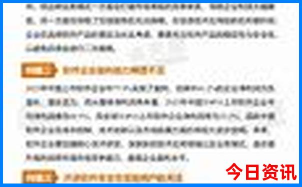 渭南夏季凉快的地方