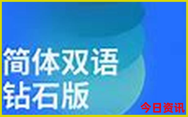 长春哈尔滨旅游攻略必去景点