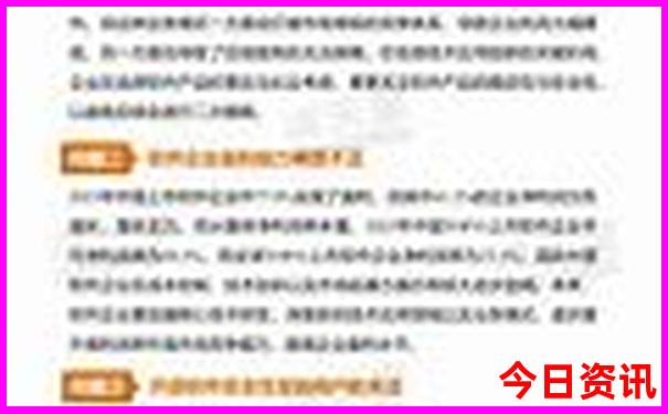 暑假东北旅游攻略