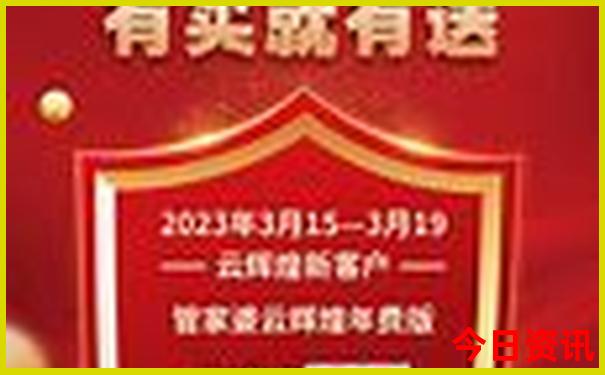 选号码网上选号官网