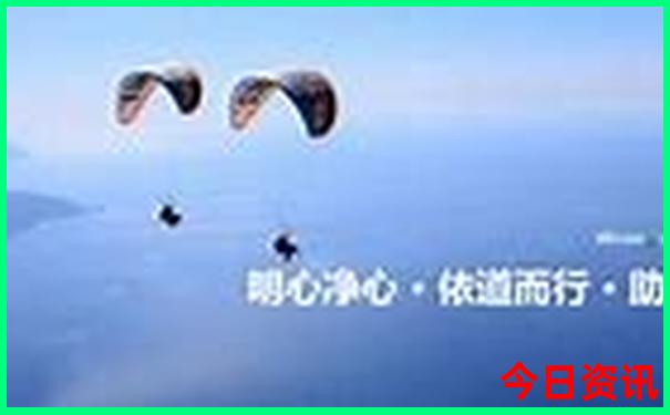 乌兰察布避暑胜地