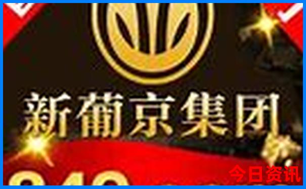 成都西岭雪山旅游攻略