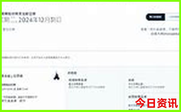 孙千个人资料简介
