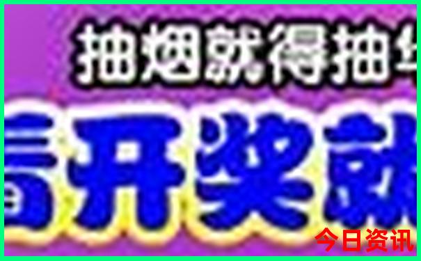 山东省内旅游必去十大景点