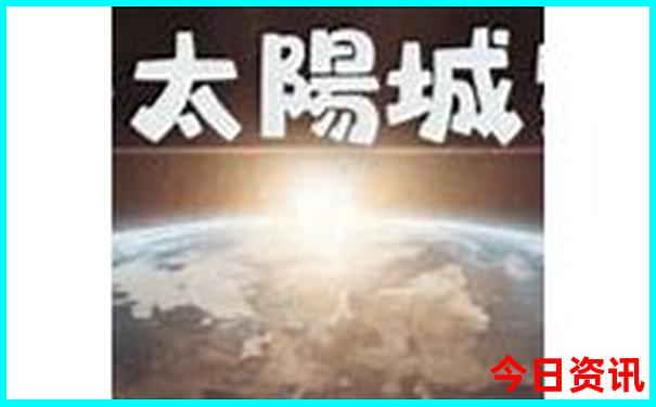 北京哪个地方最好玩