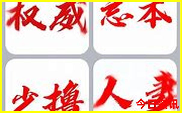 山东夏天最凉快的城市排名