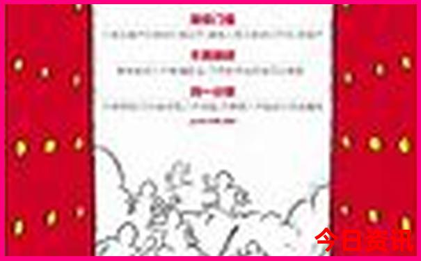 三水区旅游必去十大景点推荐