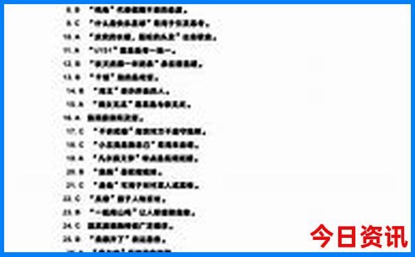 8月去北京旅游热吗
