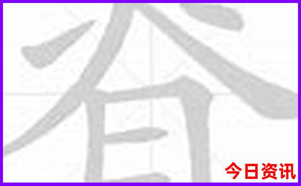 金华有什么好玩的地方旅游景点
