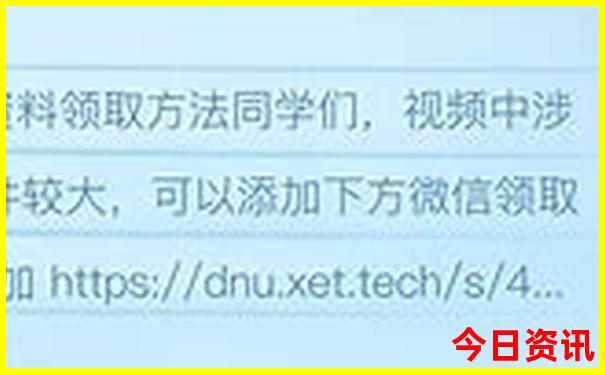 佳木斯旅游团周边游报名