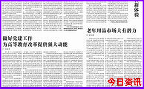 沈阳带孩子旅游适合去哪里