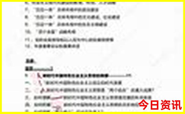 避暑胜地的好地方附近