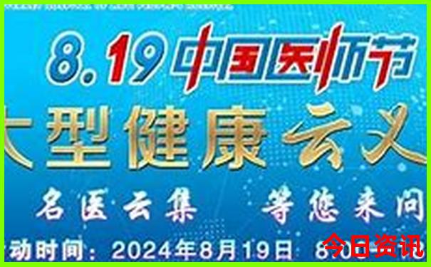 离成都东站最近的景区