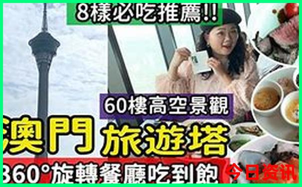 温州有什么好玩的地方景点推荐