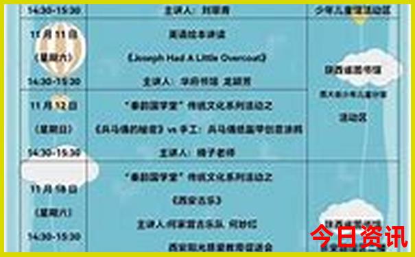 肥西有哪些好玩的地方旅游景点