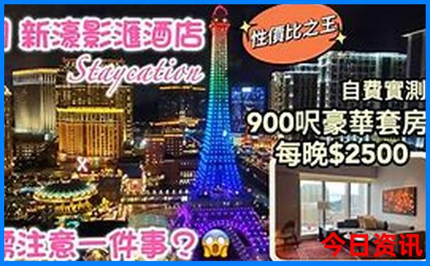 暑假亲子海边游攻略