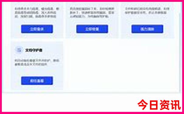 北京16个小众景点