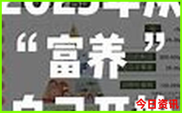 什么城市适合旅游