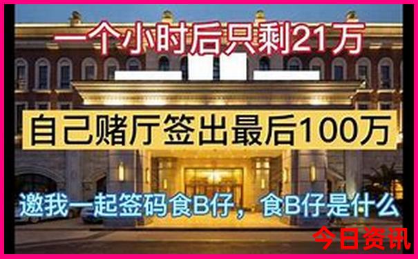 8月份带小孩适合去哪旅游