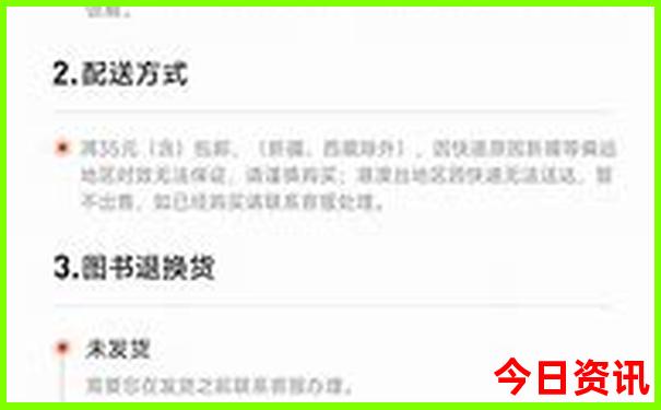 北京两天旅游攻略必去景点