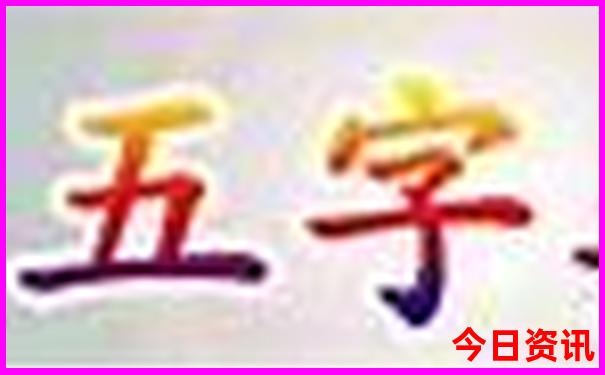 成都攻略必去的地方
