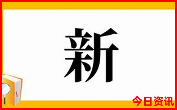 澳门一码100