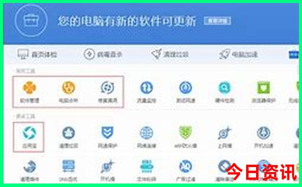 梅河旅游景点攻略