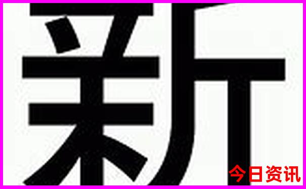 成都东站附近必去景点