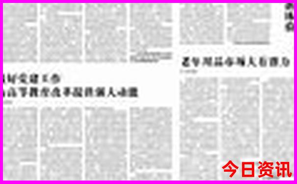 北京北站出发能去哪些地方