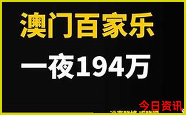 天天好彩944.cc
